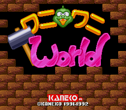 ワニワニワールド Wani Wani World (Genesis) (gamerip) (1992) MP3 - Download